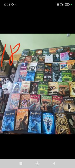 Фентъзи, фантастика и още нещо