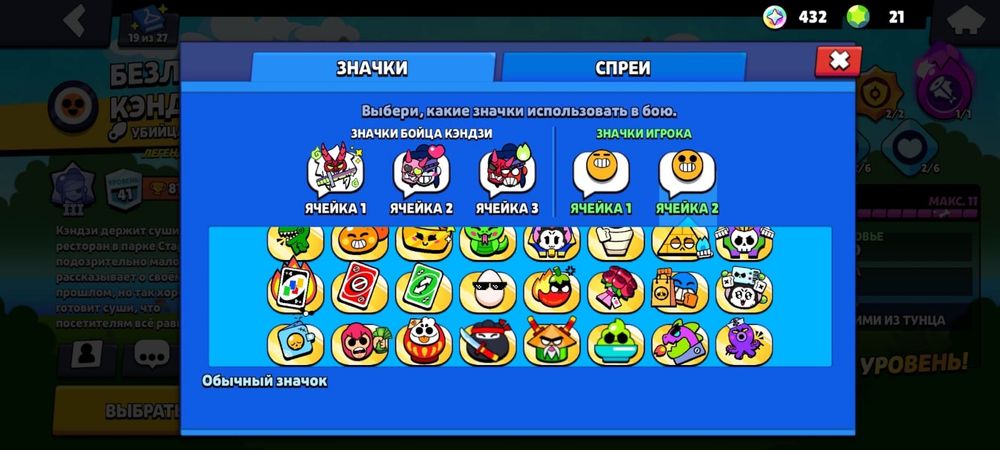 Brawl stars аккаунт