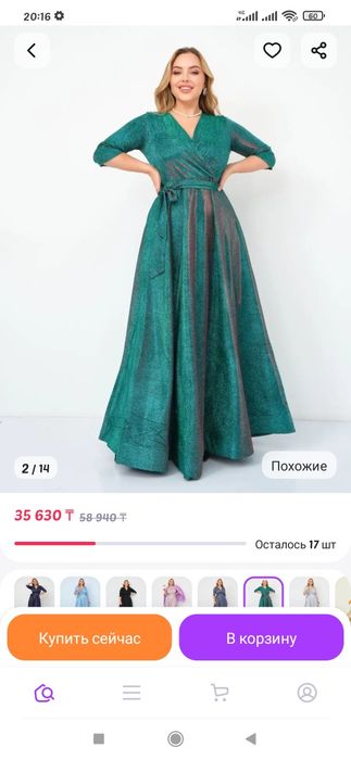 Продам платье вечернее