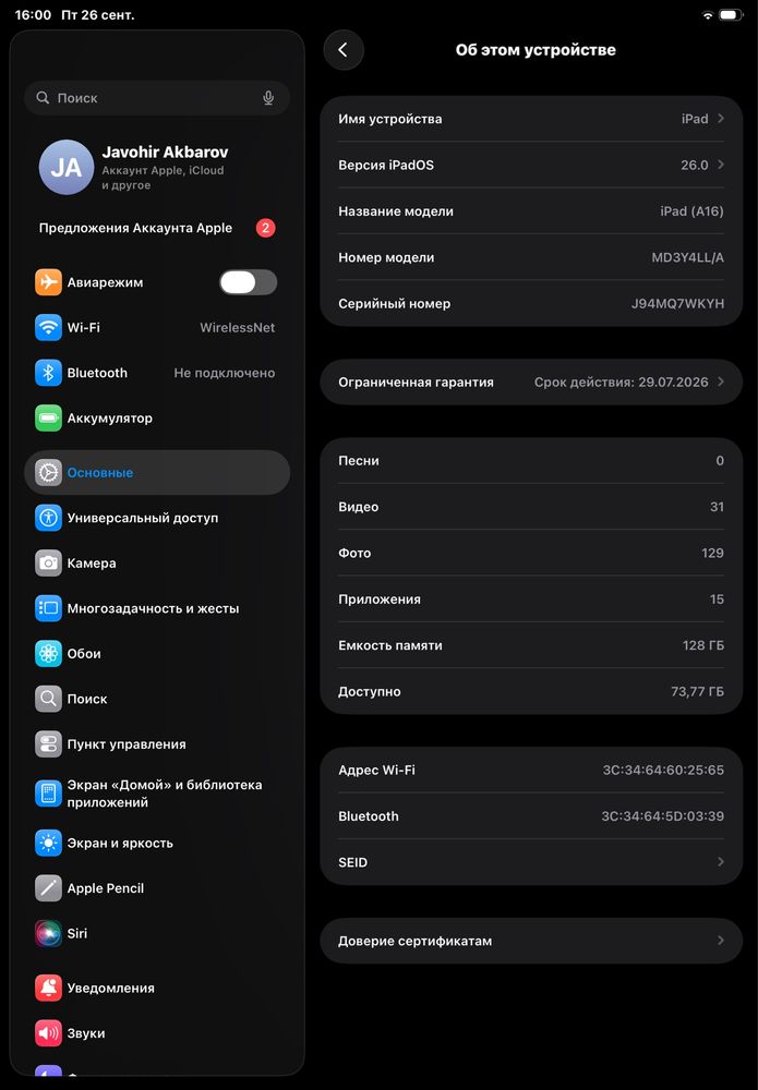 Ipad 11 (A16) holati yangi