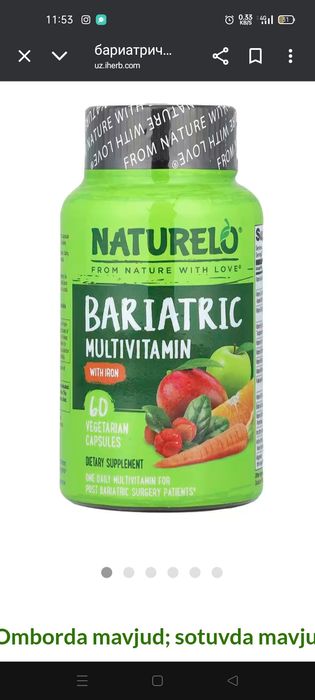 Naturelo Bariatric Multivitamin