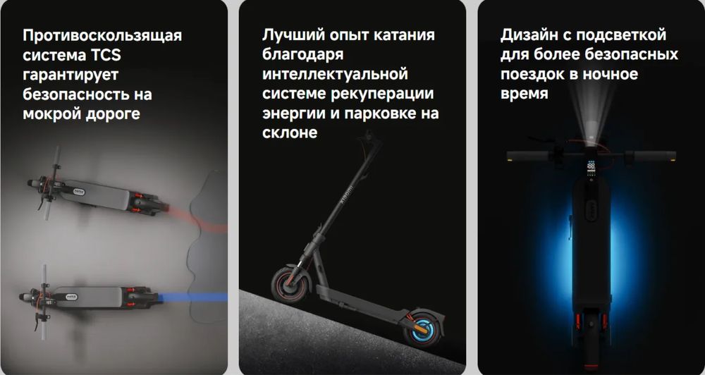 Продается Электросамокат Xiaomi Electric Scooter 5 Max