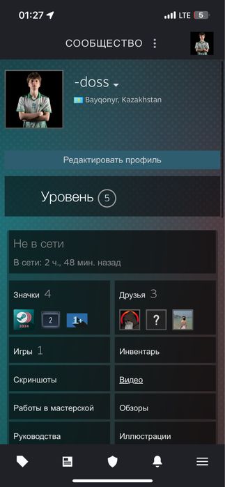 кс аккаунт прайм ксго кс2 prime status с фейсит