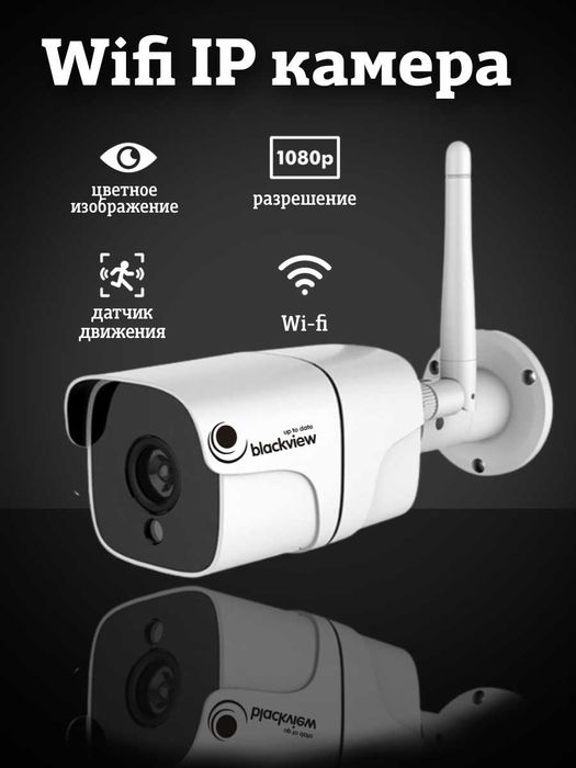 Беспроводная Wi-Fi камера видеонаблюдения в подъезд с установкой!