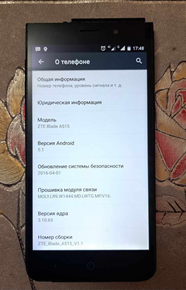 ZTE Blade A515 сотилади