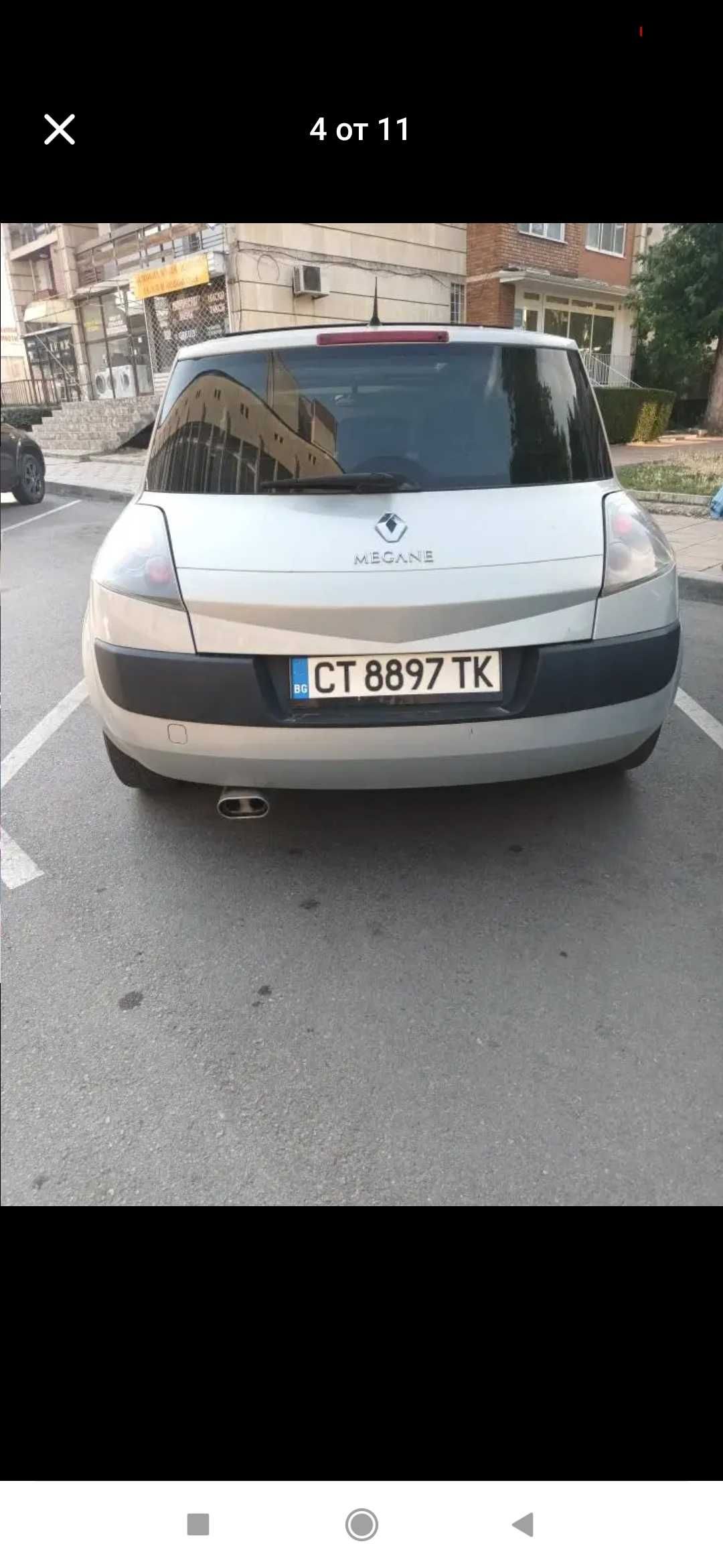Рено Меган бензин