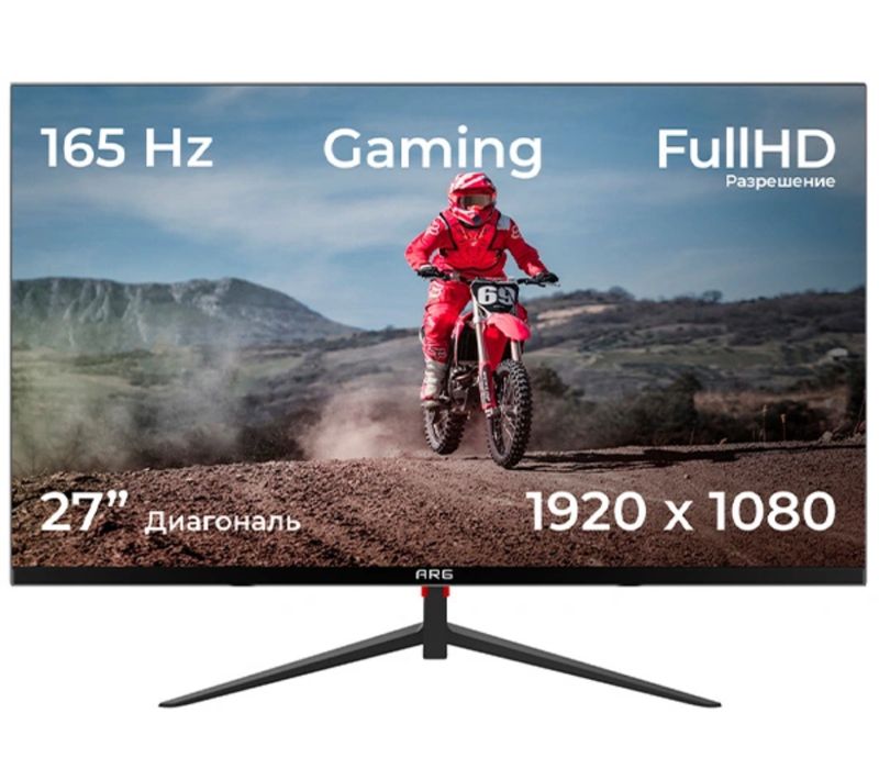 Монитор ARG 165гц