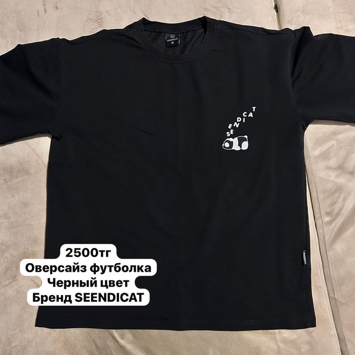 Все вещи в отличном состоянии