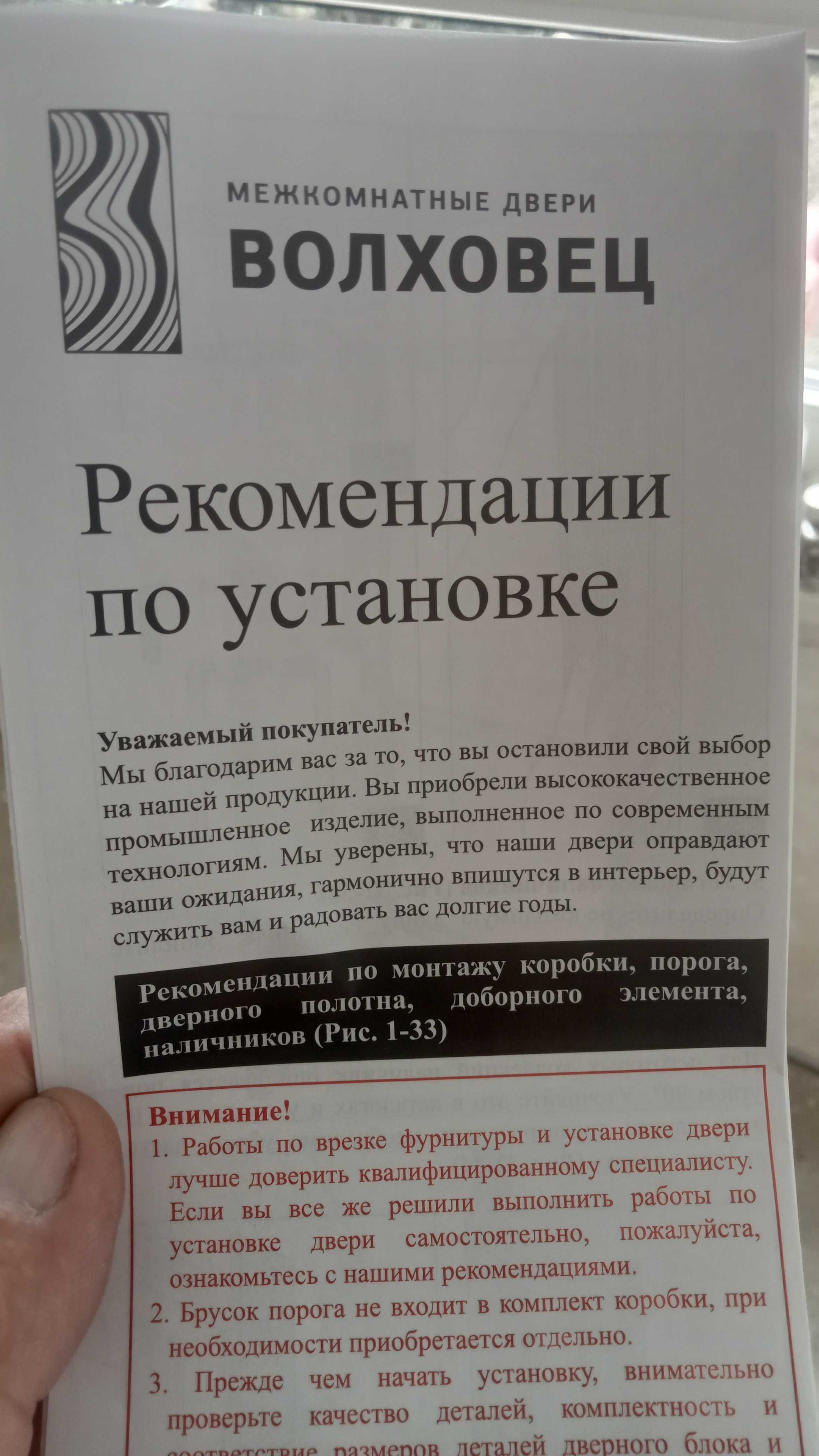 продам межкомнатную дверь