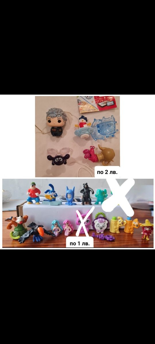 1.Киндер играчки/Kinder Surprise шоколадови яйца