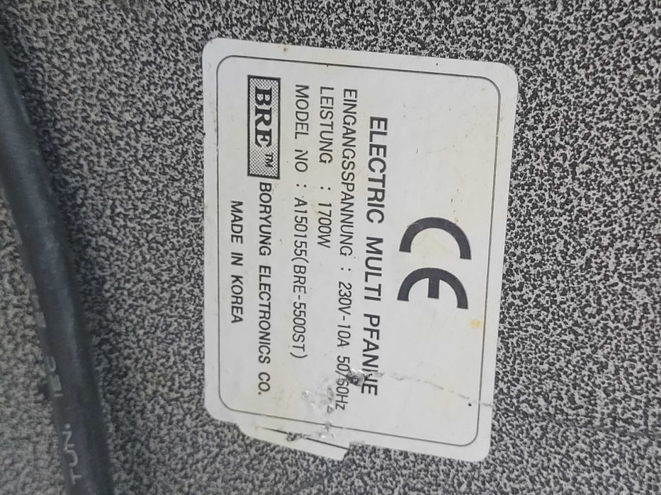 Електрически тиган с капак