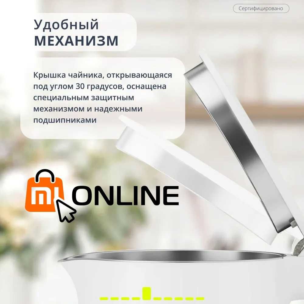 Электрочайник Xiaomi Mi Electric Kettle 1A, чайник электрический