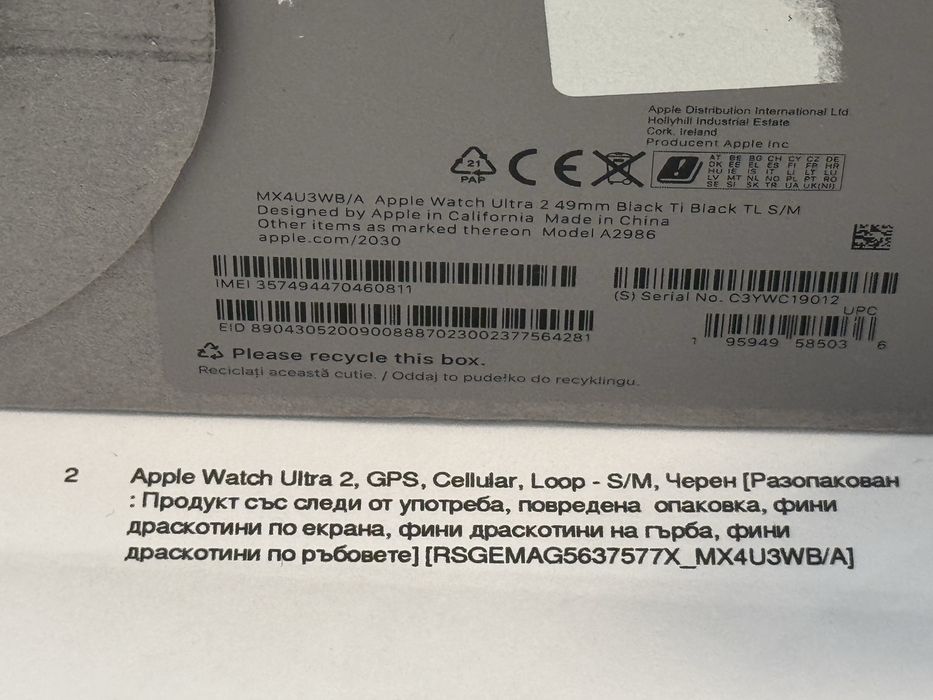 КАТО НОВ 49mm Apple watch Ultra 2 Гаранция EMAG 2026г. Black