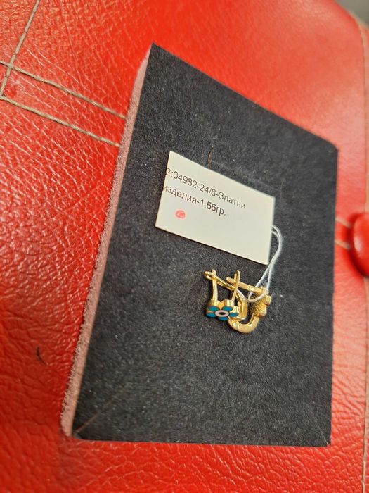 Детски златни обеци - 1,56 гр.