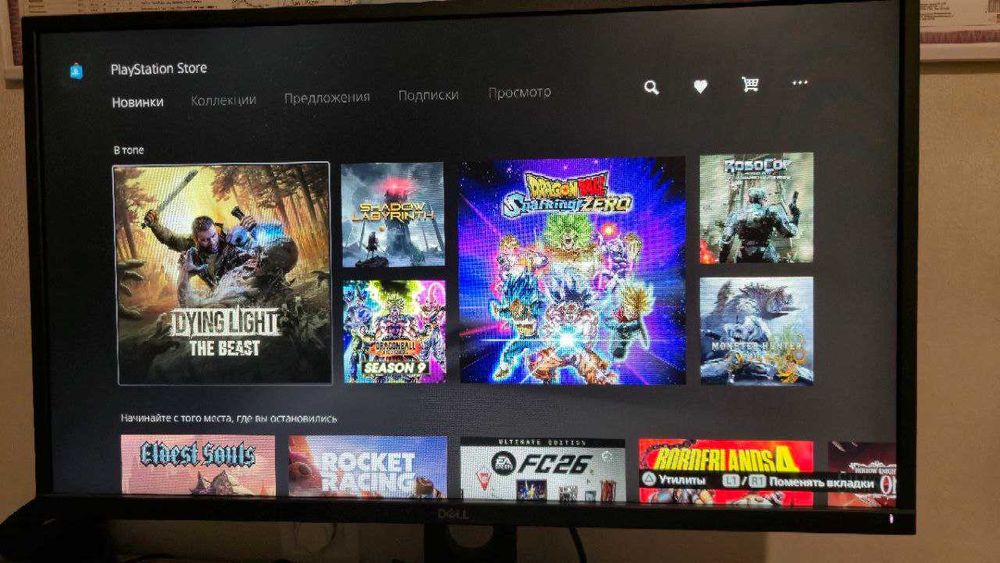 Playstation PS5 Slim