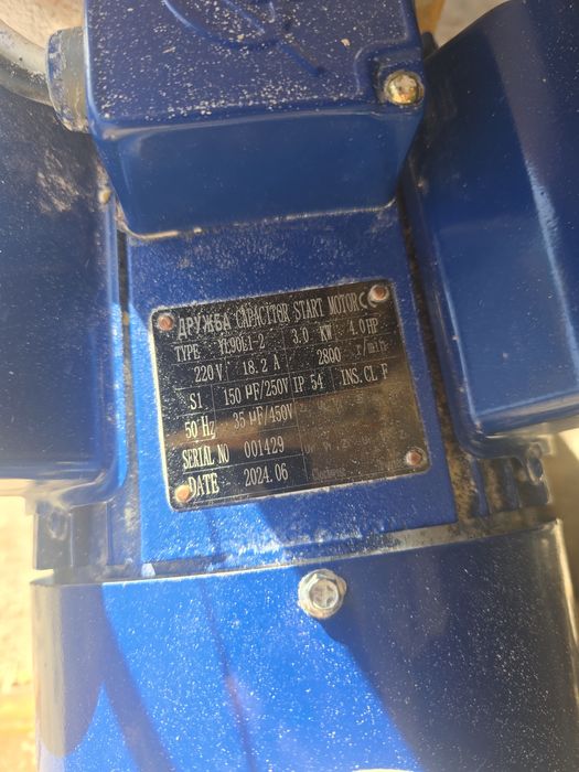 Фуражомелки - 2бр