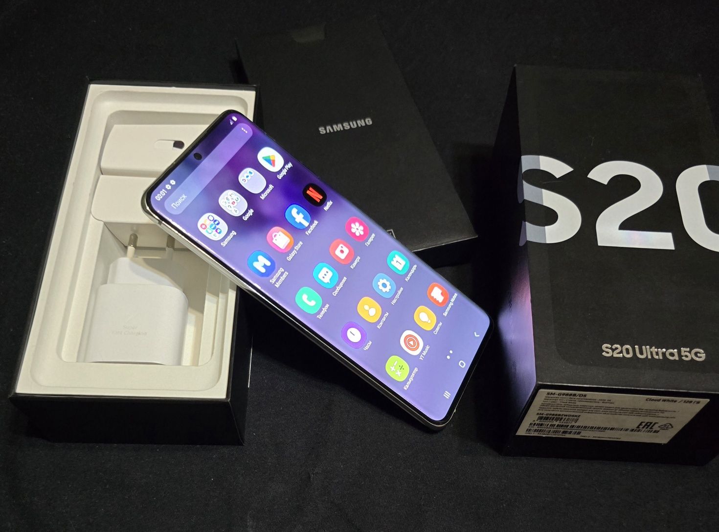Samsung S20 Ultra 10 android 12/128gb