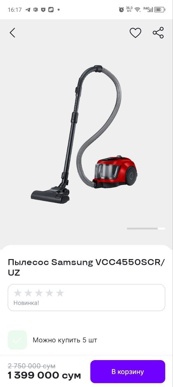 Продаётся Самсунг пылесос
