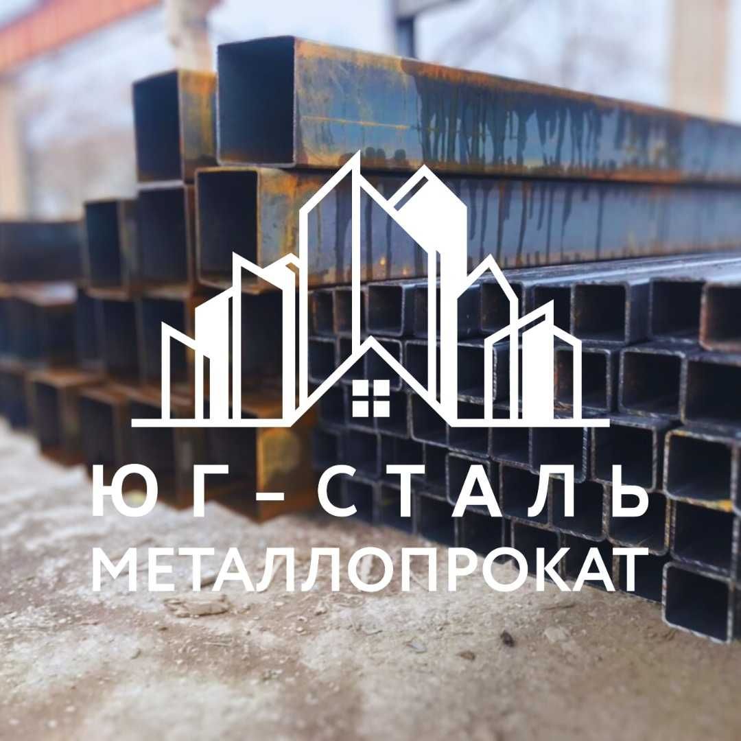 Балка, Швеллер, Лист, Сетка, Уголок(все виды металла) Шымкент