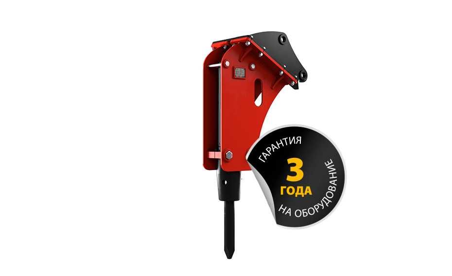 Гидромолот для экскаватора-погрузчика Impulse 3 года гарантии