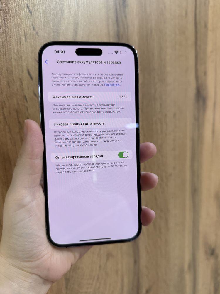 iphone 14 pro max , 256 gb