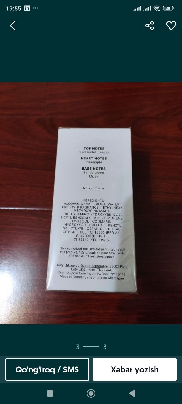 РАСПРОДАЖА!Hugo Boss Bottled Unlimited Original.[срочно]