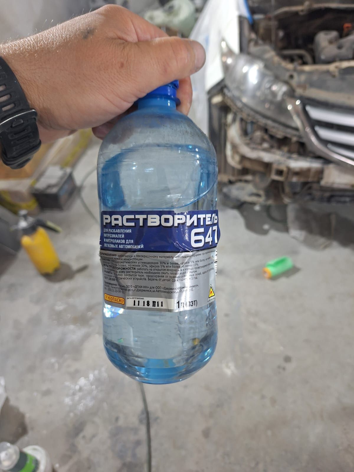 Продам растворитель