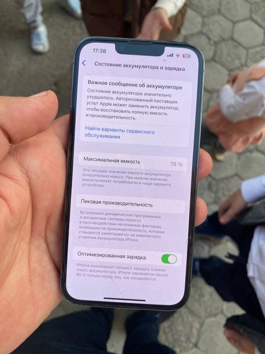 Продаетя Iphone 13 pro ideal