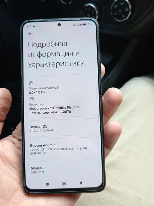 Продается телефон редми нот 12 про 256/12g