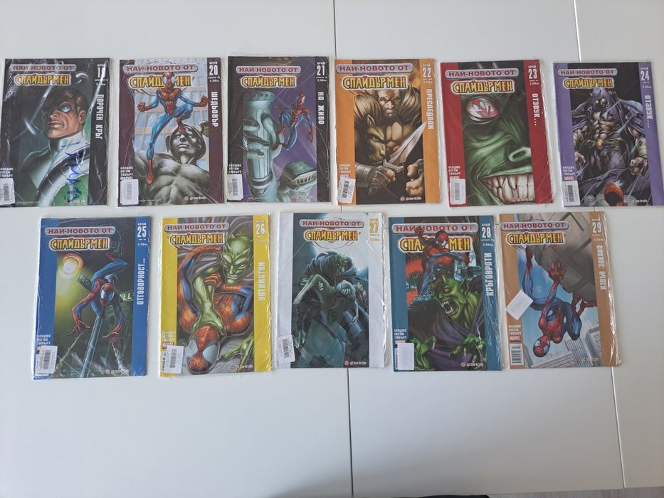 Книги и комикси !!!