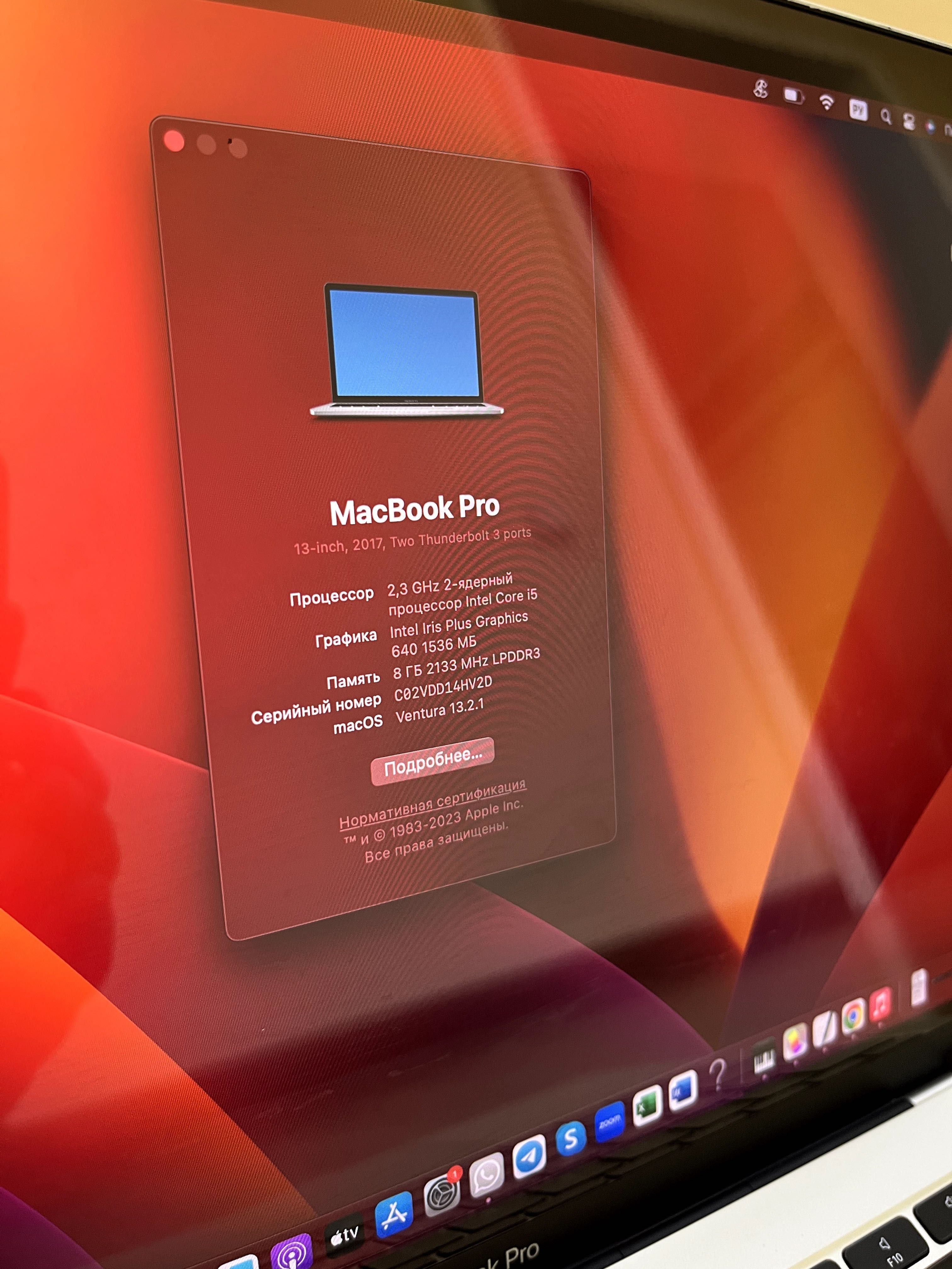 Ноутбук MacBook Pro  13`2017 8/256
