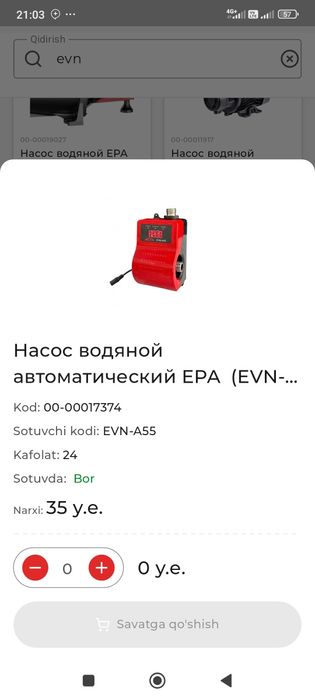 EPA SHIMGE nasosla arzon narxlada