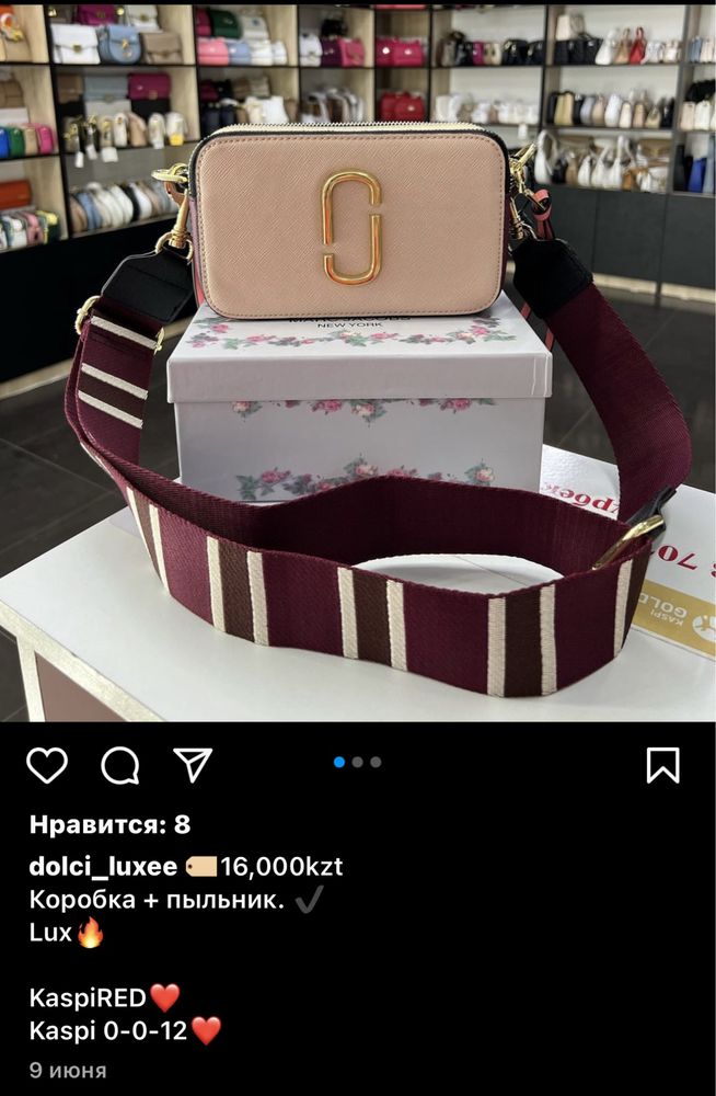 Продам сумку