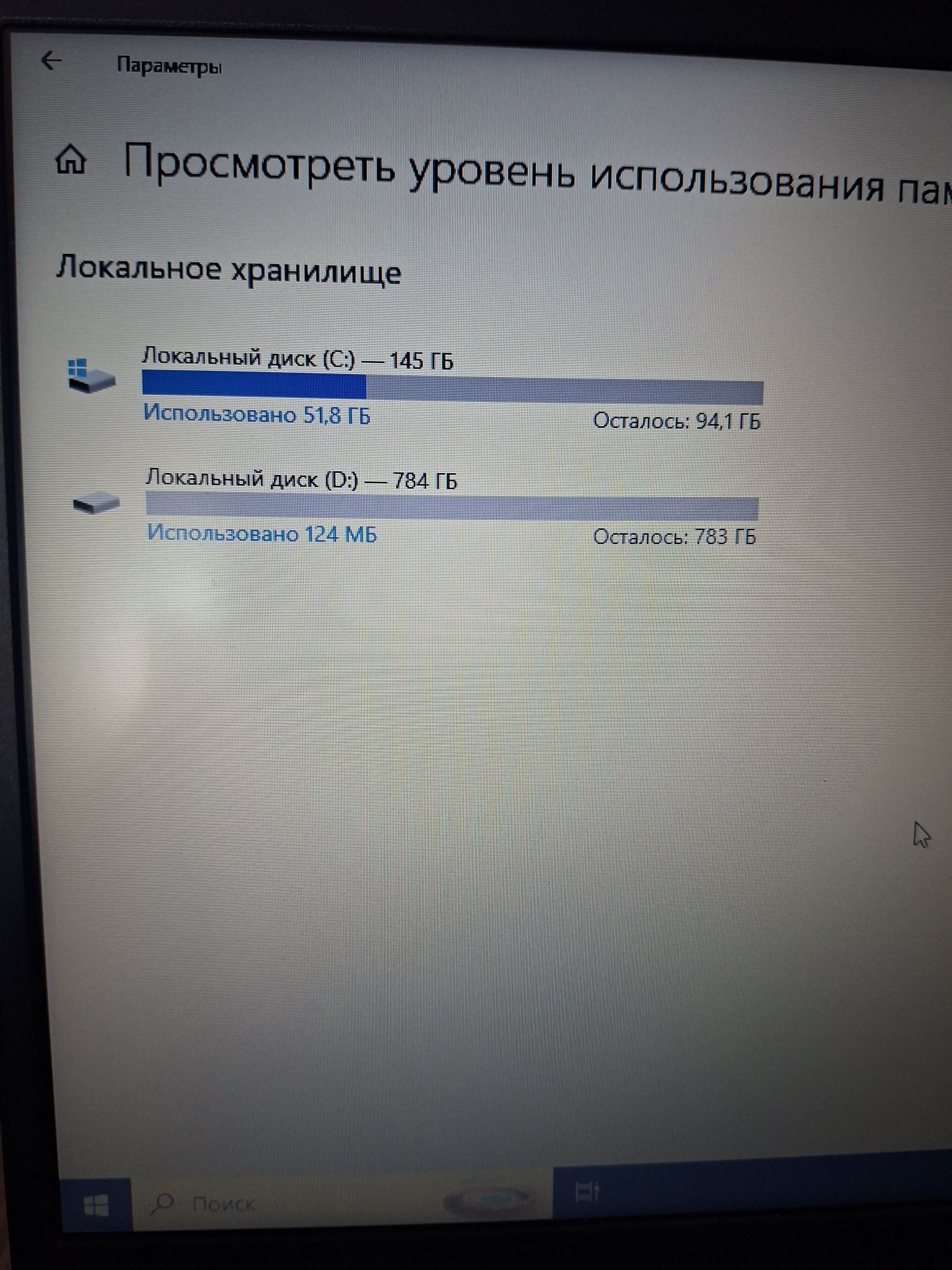 Продам ноутбук Lenovo v15-IGl N4020 4G 1T DOS