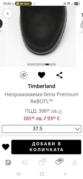 Кожени боти Timberland  37.5