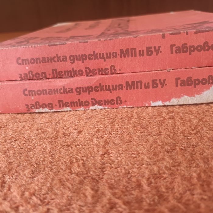 Прибори за хранене