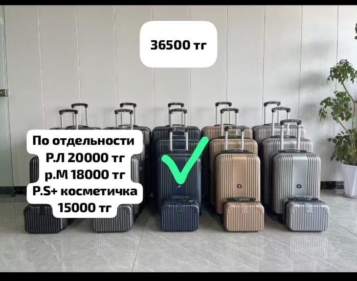 Продам новую дорожную сумку