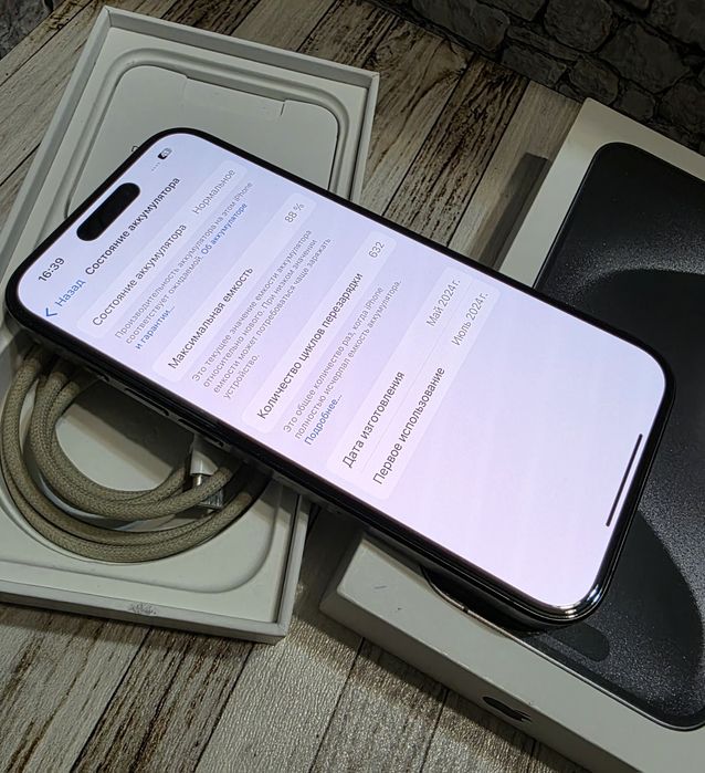 Iphone 15 Pro 256gb