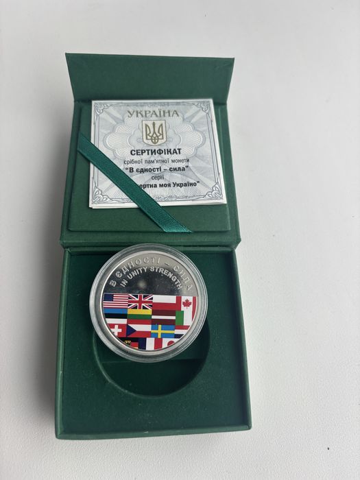 Серебряная монета НБУ «В единстве — сила» (In Unity Strength)