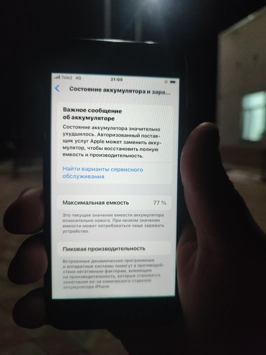 Айфон se. 2 поколение