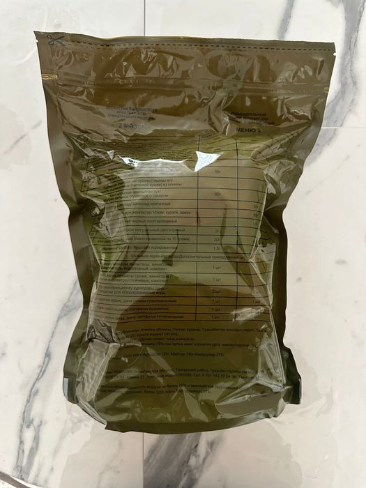 Продам сух поек 2025