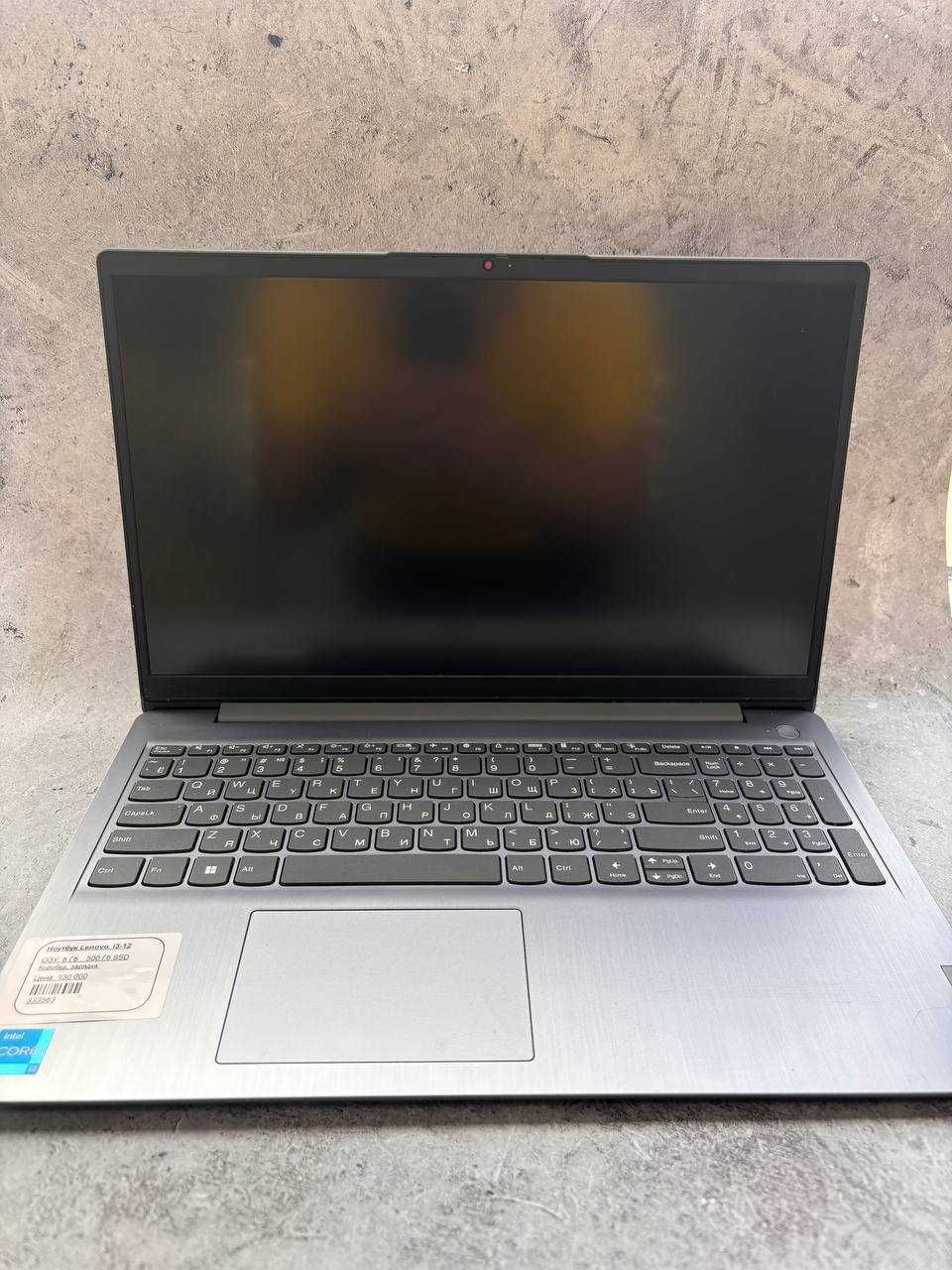 Ноутбук Lenovo Intel Core i3-12 (г.Астана пр. Женис 24) лот 333563