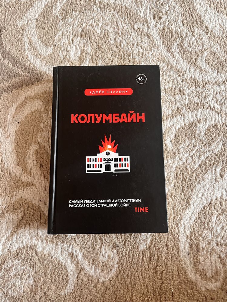 Қазақша кітаптар / Книги на казахском языке