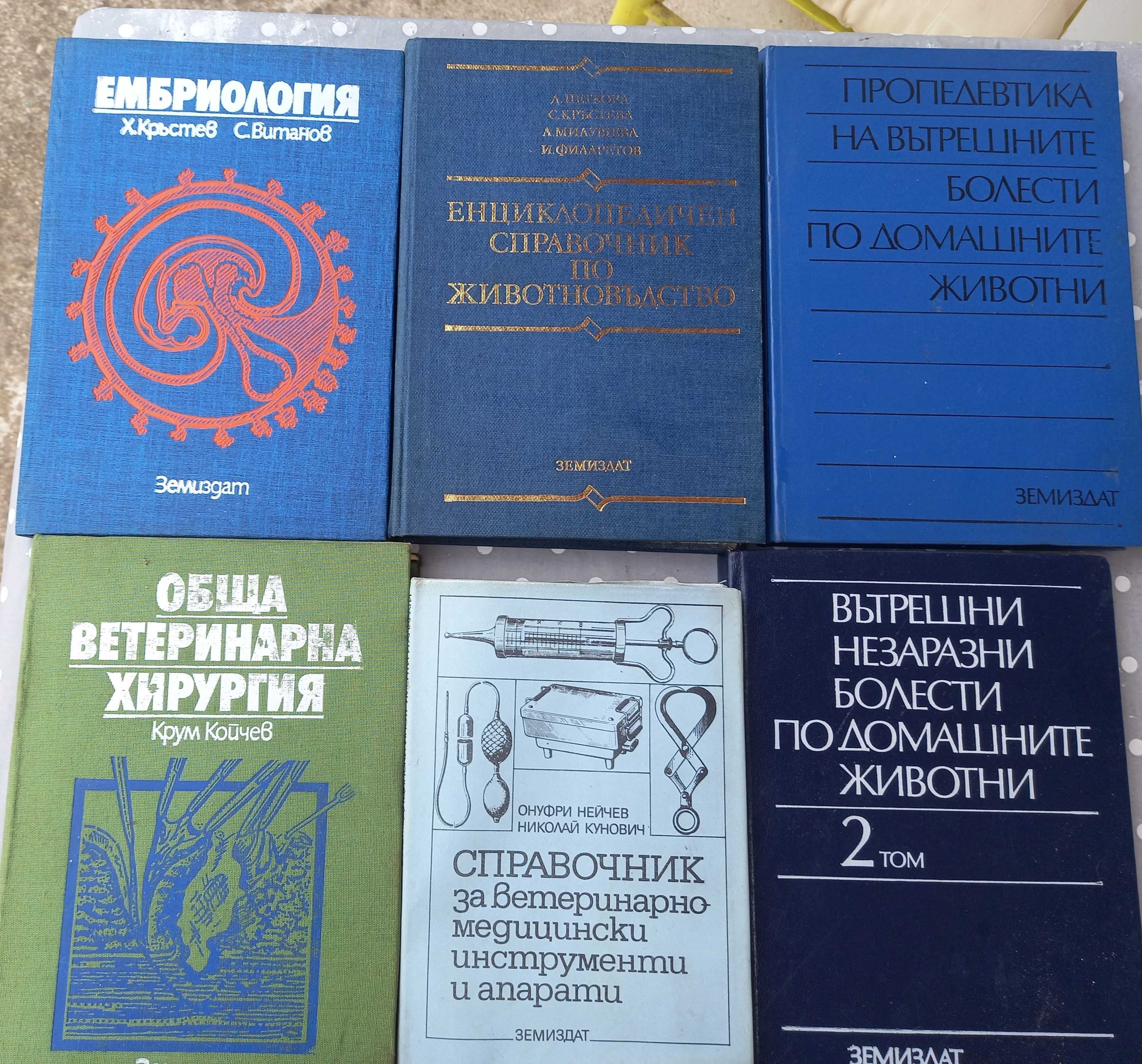Специализирана литературата