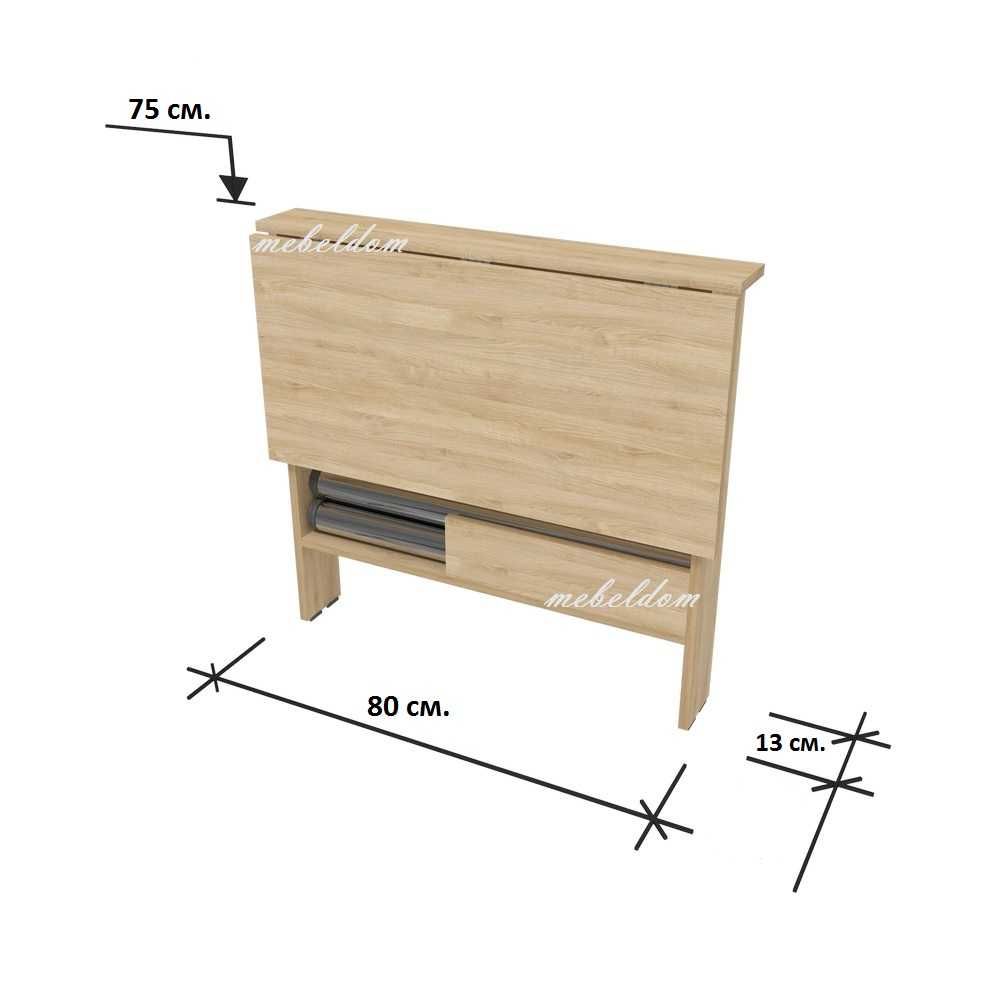 Бюро/маса сгъваема за стена(код-2209)