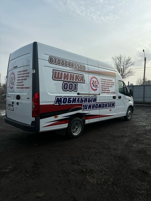 Выездной Шиномонтаж