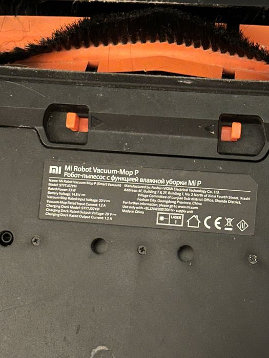 Робот пылесос Mi сухая и влажная уборка