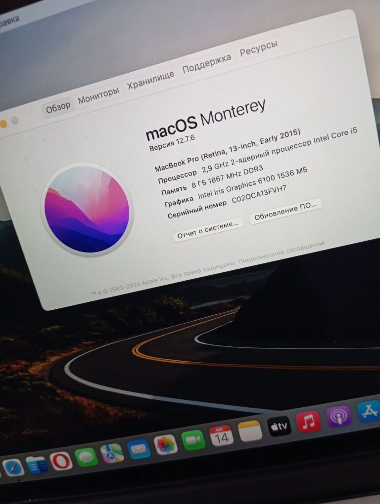 Macbok pro.     8