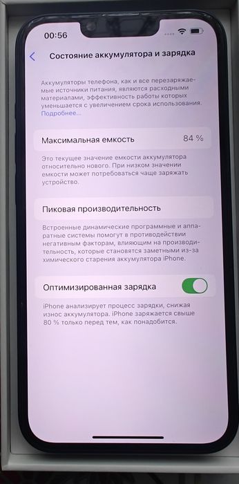iPhone 13 в отличном состоянии