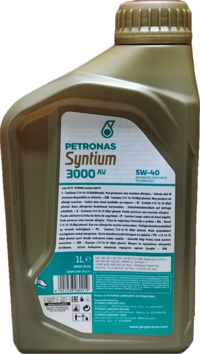 Двигателно масло PETRONAS SYNTIUM 3000 AV 5W40